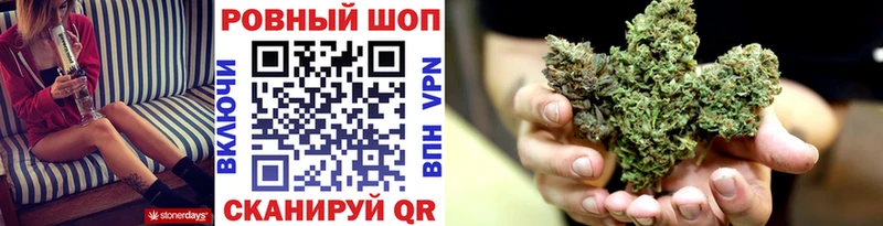 Купить закладку ГАШИШ  APVP  МЕФ  Каннабис  ЭКСТАЗИ  КОКАИН  Кущёвская