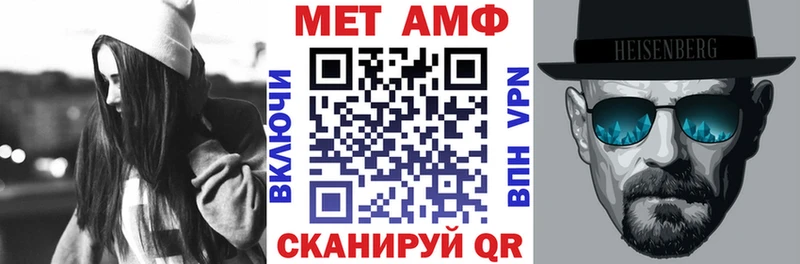 Купить  Кущёвская  Amphetamine 97% 