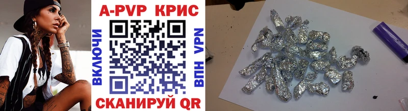 Купить закладки  Кущёвская  Alpha-PVP кристаллы 