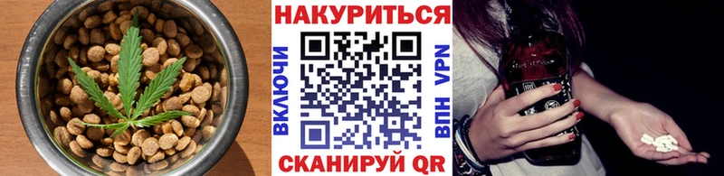 Купить  Кущёвская  Cannafood конопля 