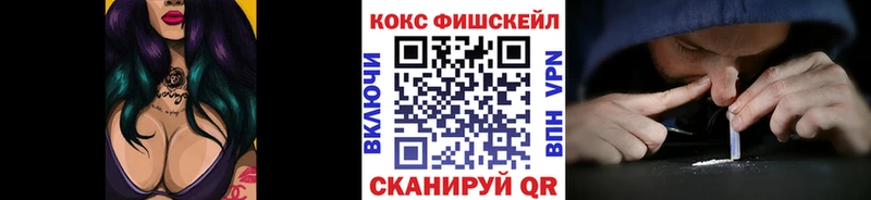Купить закладки Кущёвская COCAIN VHQ