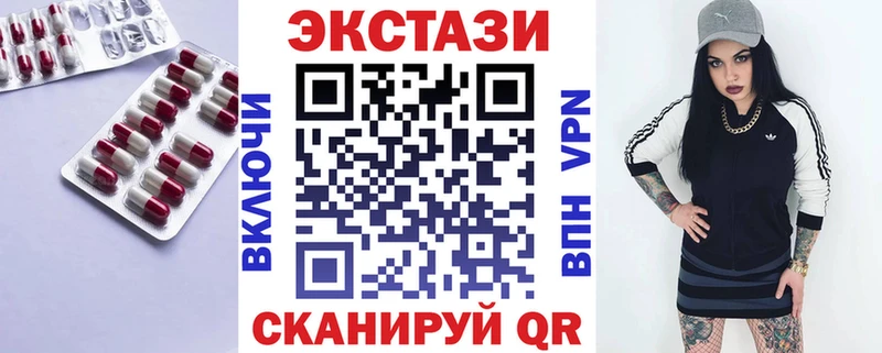 ЭКСТАЗИ louis Vuitton  Купить закладки  Кущёвская 