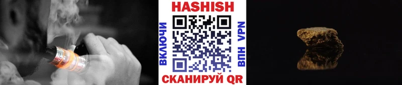 ГАШ hashish  Купить где  Кущёвская 
