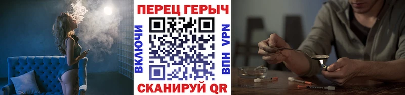 Героин герыч  Купить закладки  Кущёвская 
