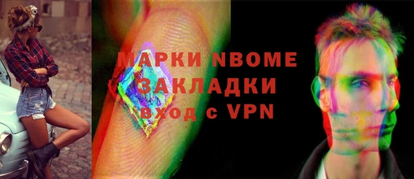 альфа пвп VHQ Иннополис