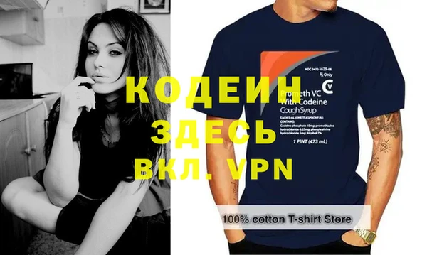 кокаин премиум Инта