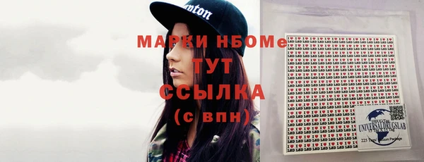 альфа пвп VHQ Иннополис