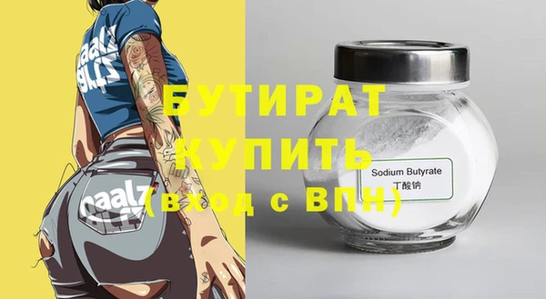 мяу мяу мука Инсар