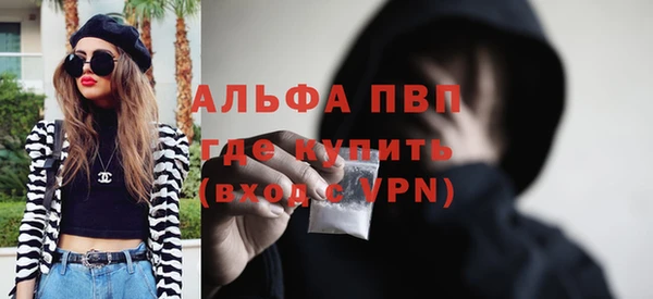 альфа пвп VHQ Иннополис