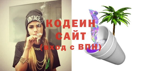 кокаин премиум Инта
