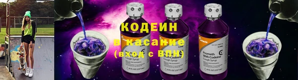 альфа пвп VHQ Иннополис