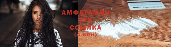 кокаин премиум Инта