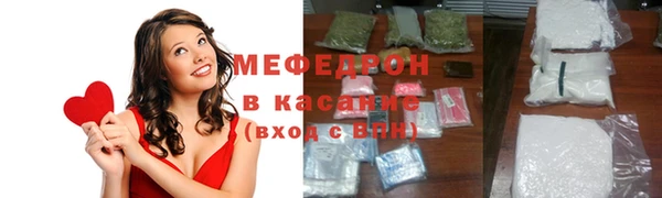 мяу мяу мука Инсар