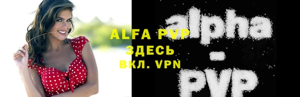 альфа пвп VHQ Иннополис