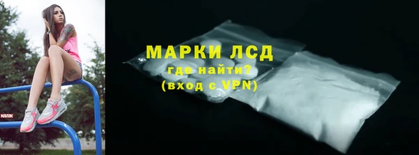 кокаин премиум Инта