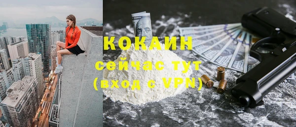 альфа пвп VHQ Иннополис