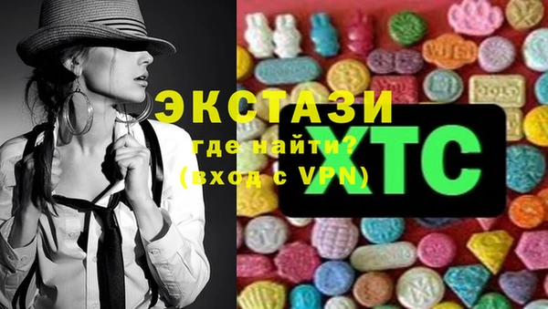 альфа пвп VHQ Иннополис