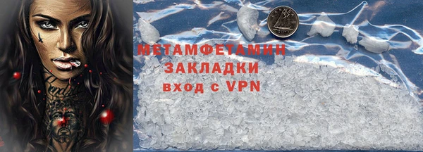 альфа пвп VHQ Иннополис