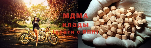 мяу мяу мука Инсар