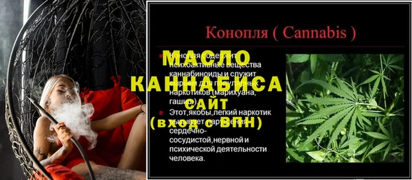 альфа пвп VHQ Иннополис