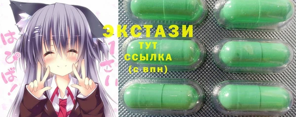 альфа пвп VHQ Иннополис