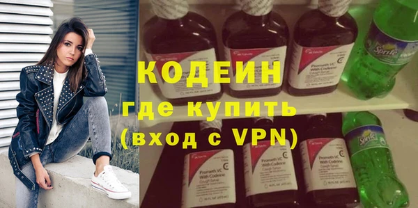 кокаин премиум Инта