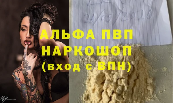 кокаин премиум Инта