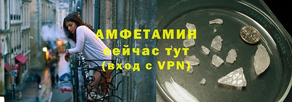 альфа пвп VHQ Иннополис