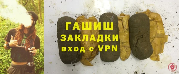 кокаин премиум Инта
