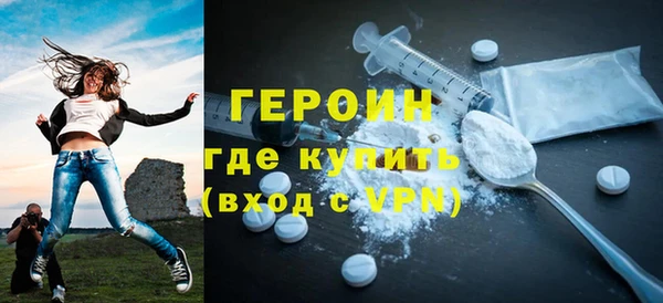 альфа пвп VHQ Иннополис