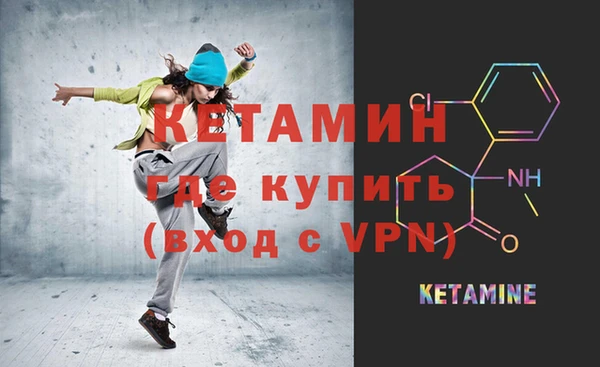 альфа пвп VHQ Иннополис