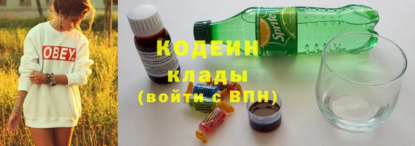 кокаин премиум Инта
