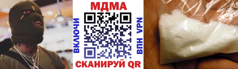 Купить где  Кущёвская  MDMA Molly 