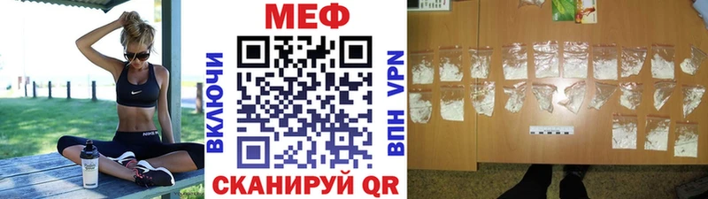МЯУ-МЯУ кристаллы  Кущёвская 