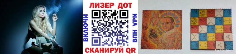 Марки 25I-NBOMe 1,8мг  Купить  Кущёвская 