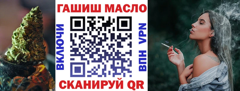 ТГК вейп  Купить  Кущёвская 