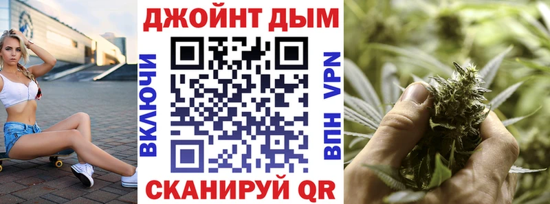 Купить закладки  Кущёвская  Каннабис Bruce Banner 